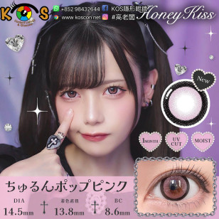 Honey Kiss Monthly Chulun Pop Pink ハニーキス 1ヶ月 ちゅるんポップピンク